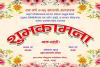 Wishes of new year 2076.